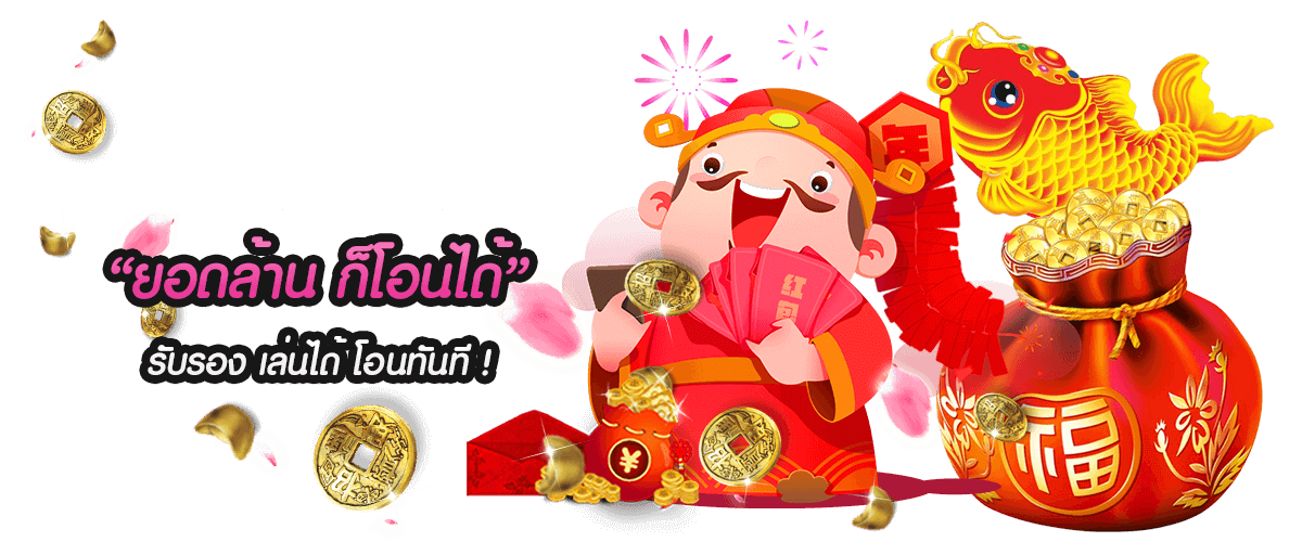Luxky168-333