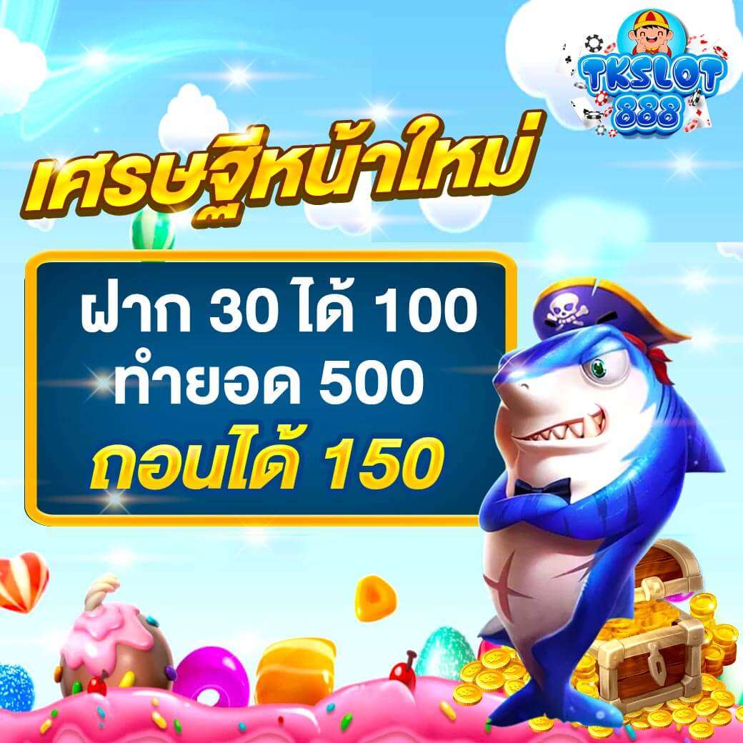 tkslot888