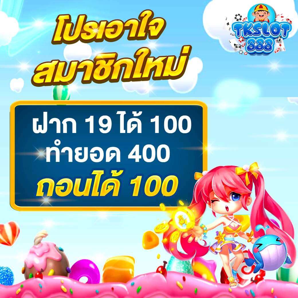 Promotion-6