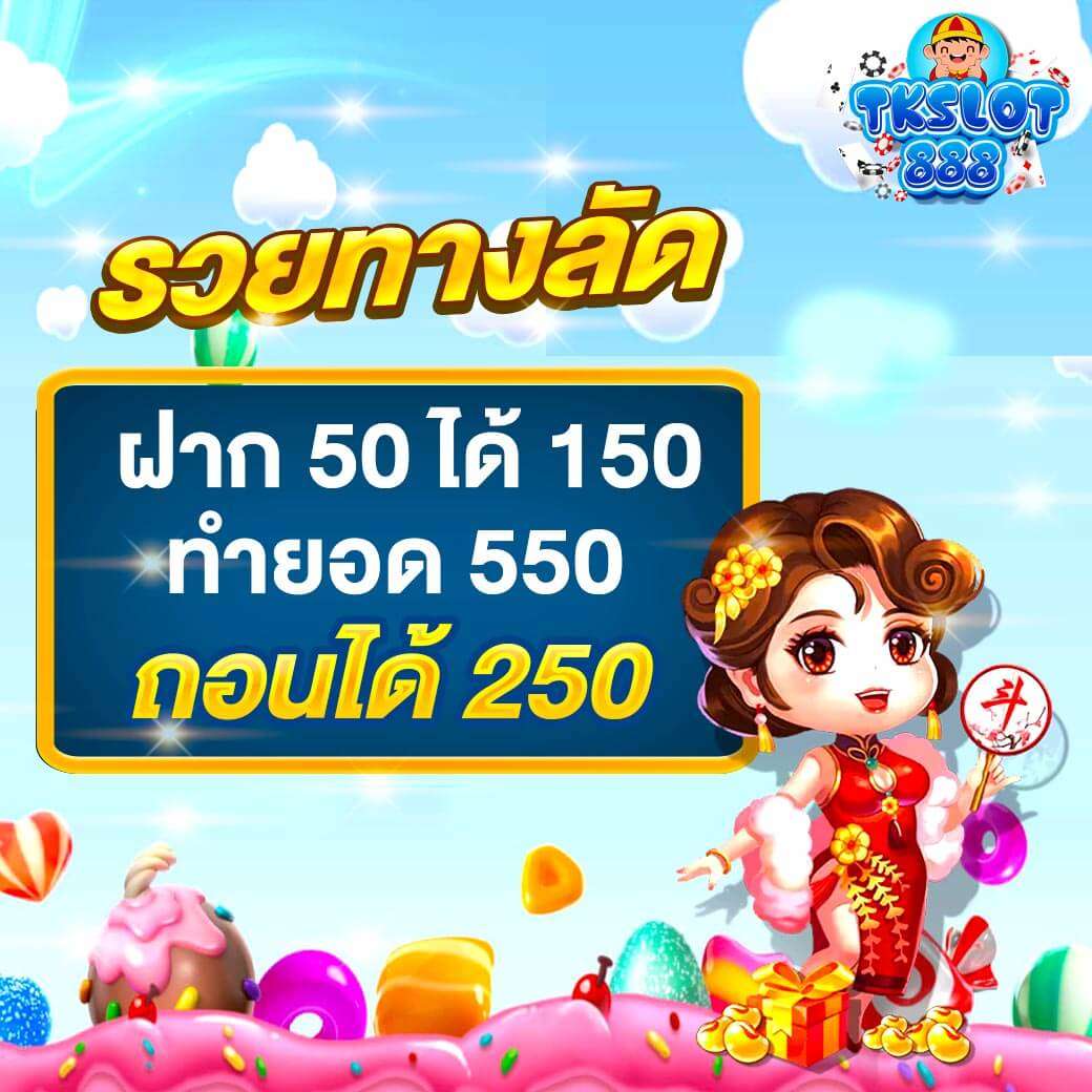 Promotion-8