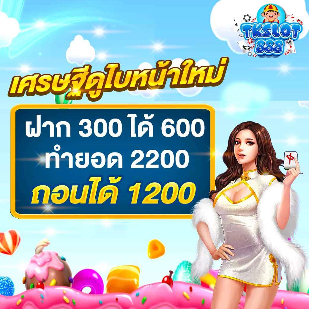 Promotion-9
